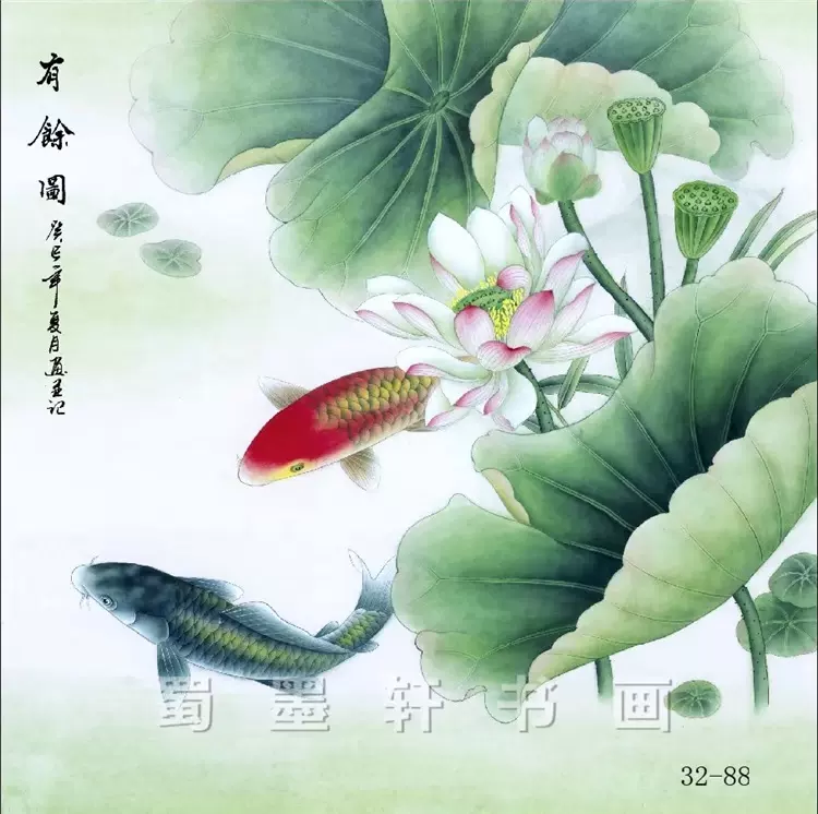 32-88字画国画 工笔花鸟 荷花鱼 斗方小品 喷绘画芯批发 厂家