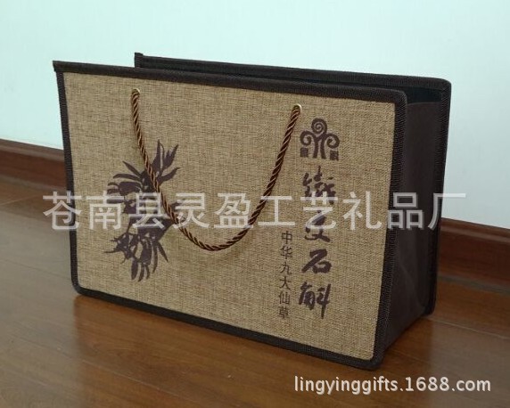 厂家定制铁皮石斛麻布手提袋 酒水补品茶叶礼品袋 送礼高档礼品袋