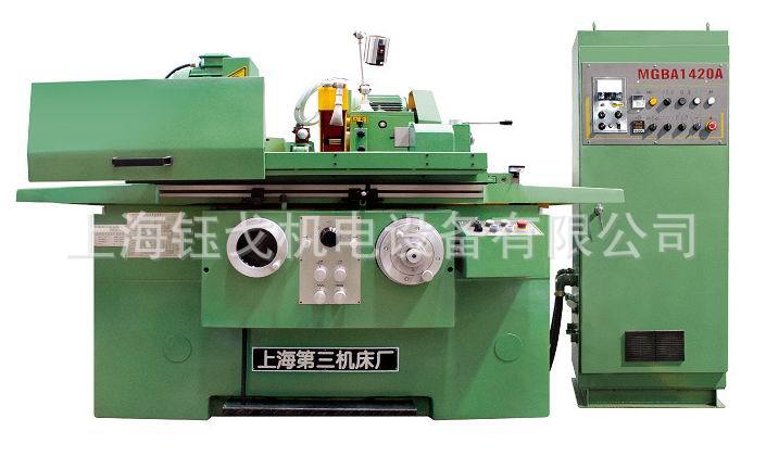 供应上海第三机床厂 MGB1420A 高精度半自动外圆磨床可磨内圆