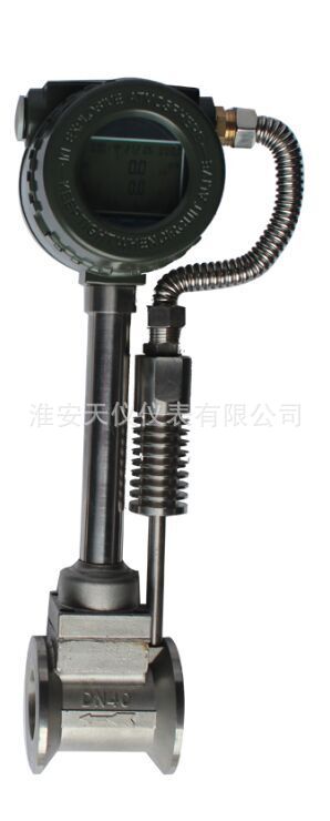 温压补偿型涡街流量计淮安天仪 蒸汽涡街流量计 插入式涡街流量计