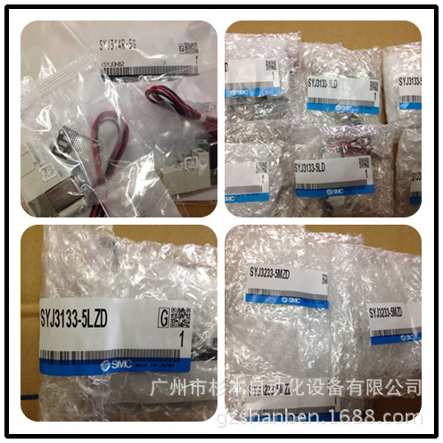 日本 SMC 电磁阀 SYJ714M-5LD-02  华南区总仓