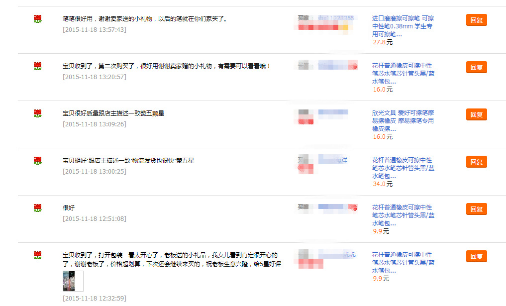 I8%EBO35W]JE307WVXR4T6G_副本