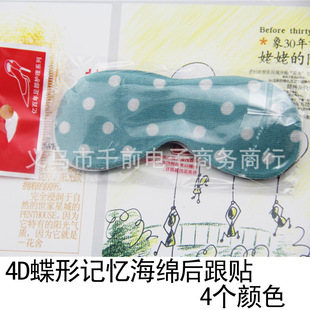 �Ӻ��[��ӛ�����d����N �߸�Ь��ĥ�_����� 4D����N �������b