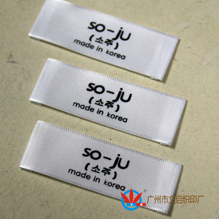 供应服装衣服布标 不掉色布标 棉布布标 布标优惠印刷生产
