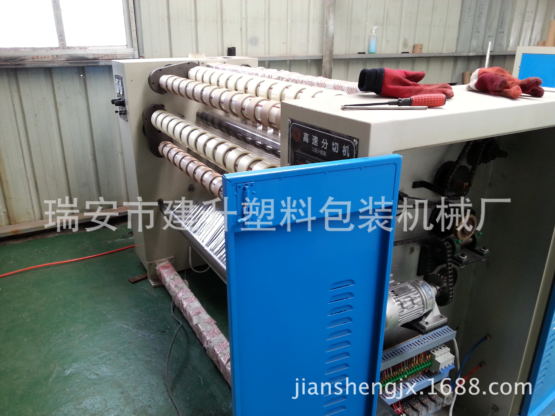 新款多功能透明胶带机，生产胶带分切机厂家直供