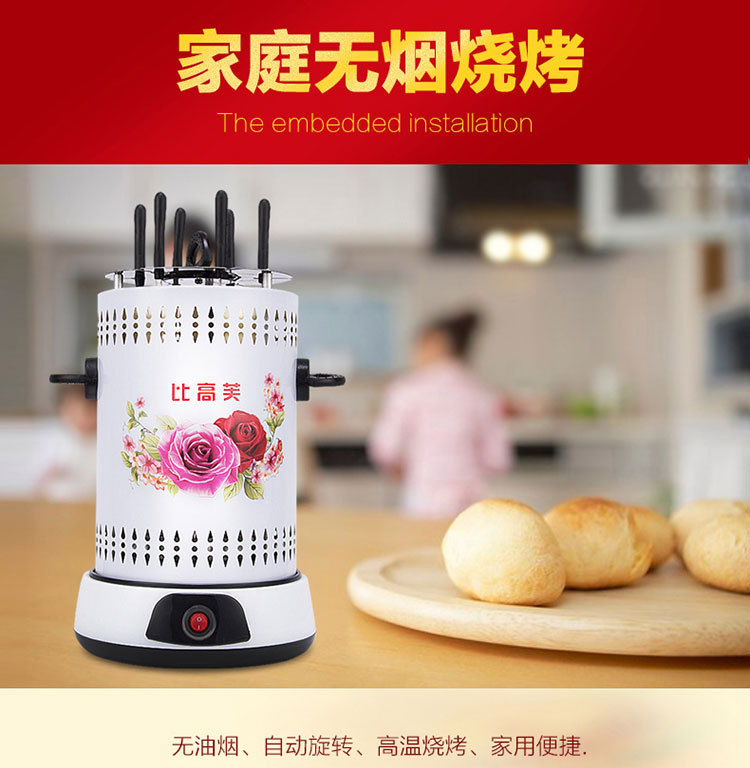 详情_12