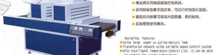 设备家庭用烘干机光油_uv固化机光盘商标小型固化家庭用烘干机光油烘干