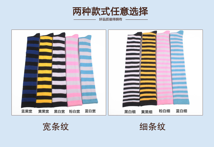 潮牌袜子 铜离子袜子 毛袜女 加绒过膝袜 女士涤棉中筒袜 女士毛圈袜子 日系女袜 棉袜女冬季