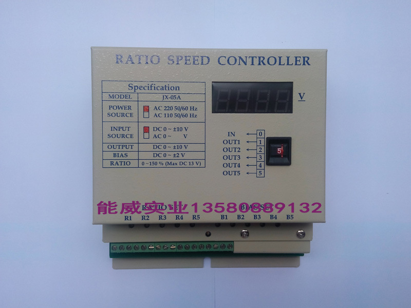 JX-05A五组比例連動控制器