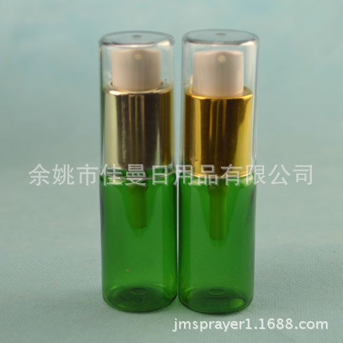 15ml  粉泵瓶 旅行分装瓶 PET塑料瓶 按压瓶 厂家直销