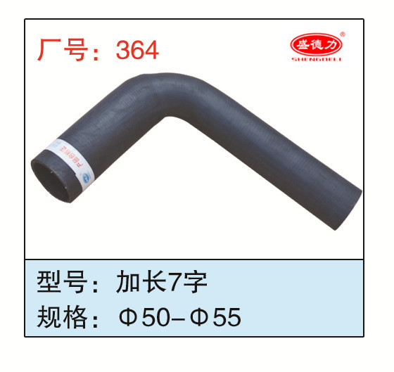364_副本