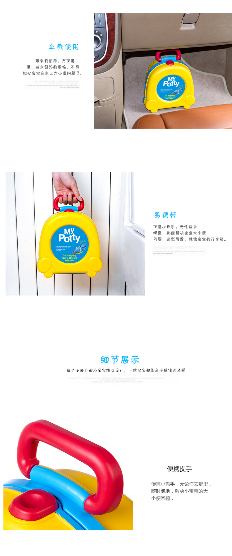 小孩坐便器_05