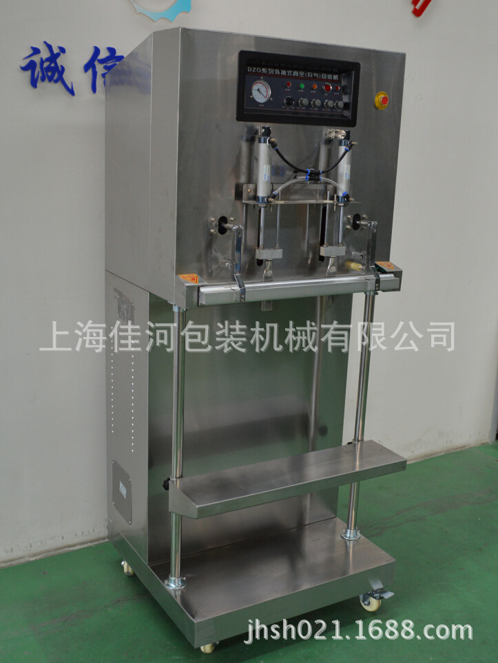 面粉外抽真空包装机 年糕外抽真空机 粉丝外抽真空机