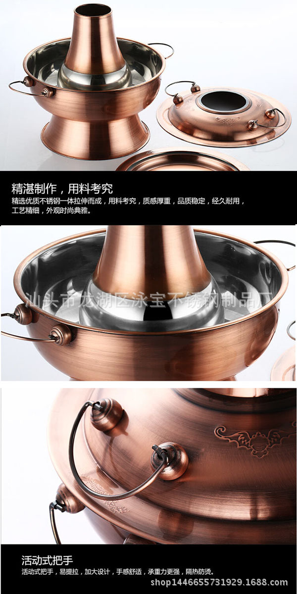 不銹鋼火鍋爐細節3個圖