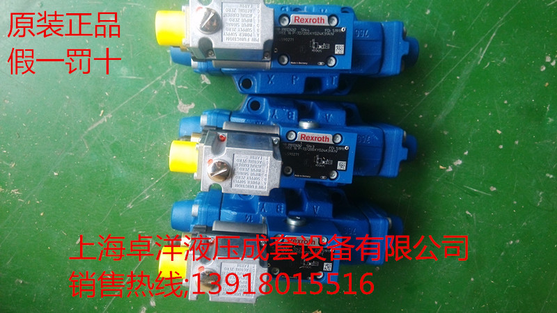 现货销售 R901246373  3DREE16P-7X/50YG24K31F1V