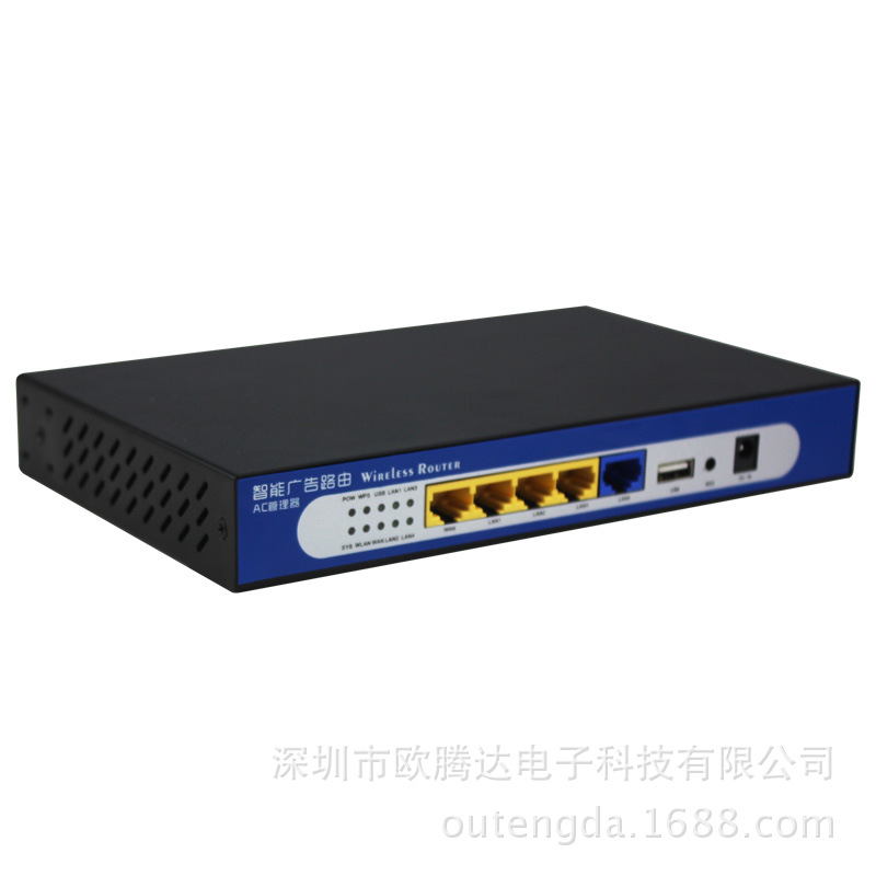 RippleOS智能广告路由器支持微信连wifi营销型路由器AC管理控制器