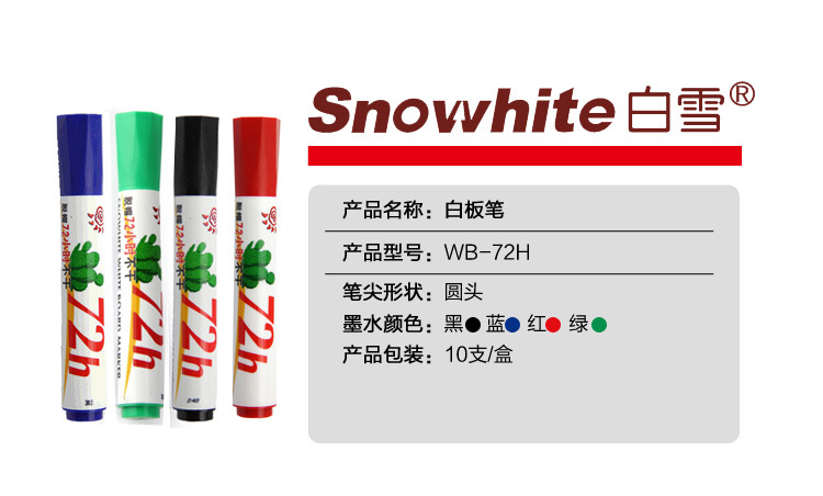 WB72H_3