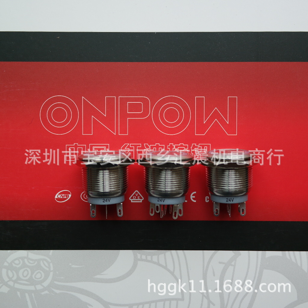 ONPOW红波按钮GQ22-11WE-G-DC24V