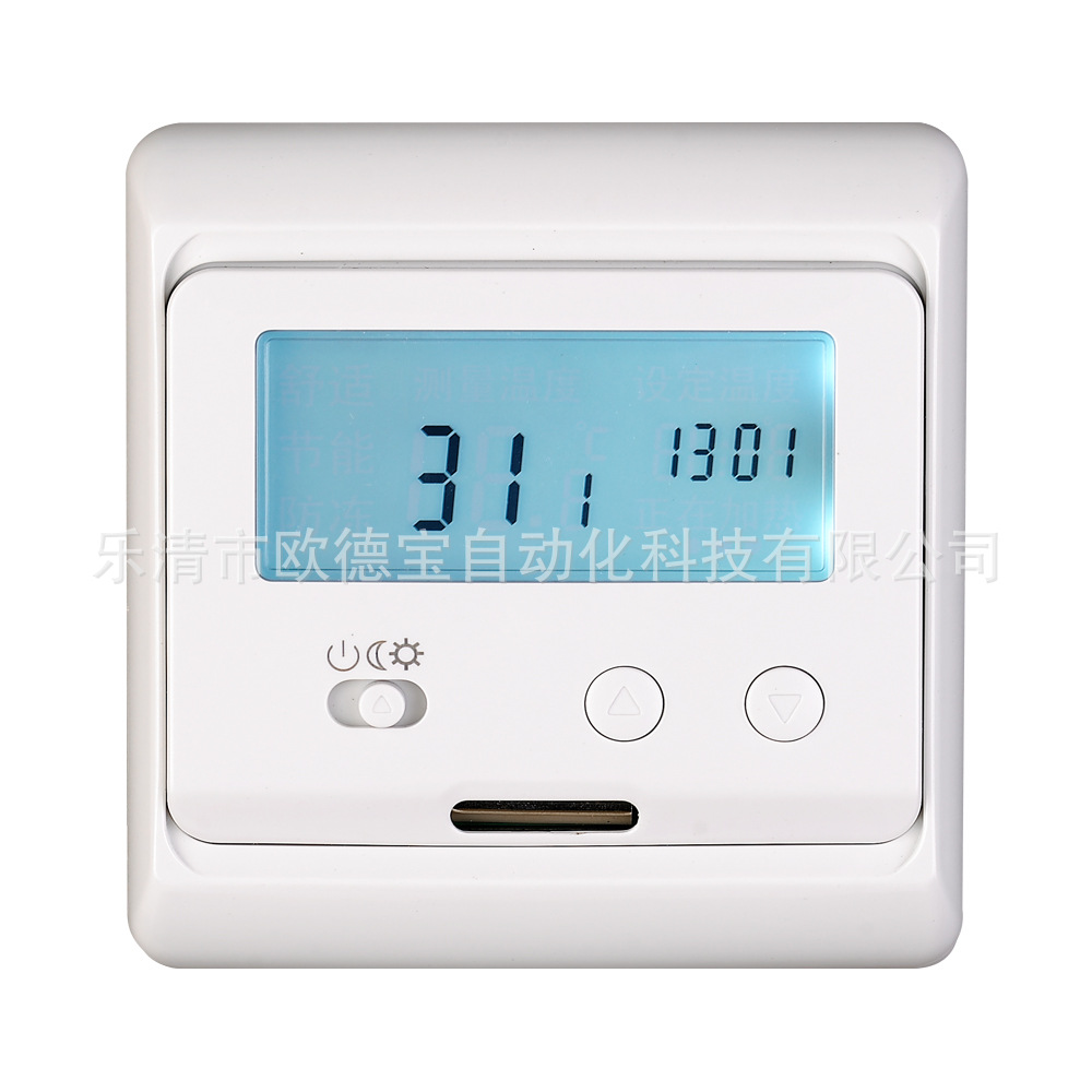 不可编程液晶采暖温控器 LCD白色背光 地板采暖 电采暖 电地暖 V3|ms