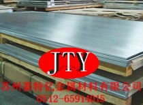 2036铝板AL2036是什么材料