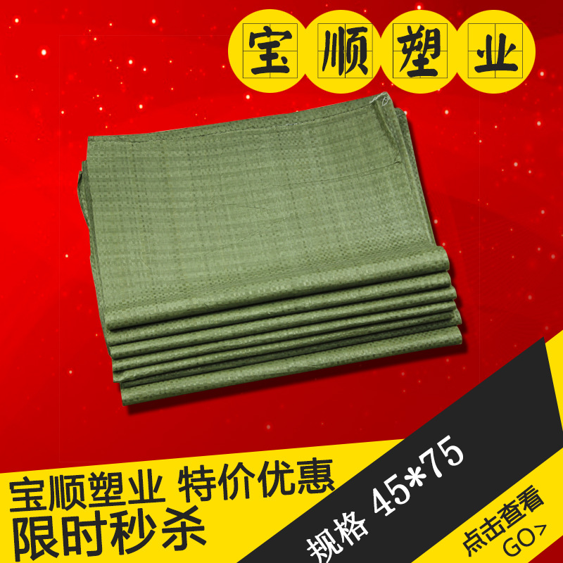 灰色编织袋批发蛇皮袋厂家订做快递包装袋建筑袋物流打包袋45*75