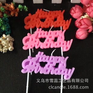 ѩ��happybirthday�B�wӢ����ĸ����Ϟ�T�����決����ɫϞ�T