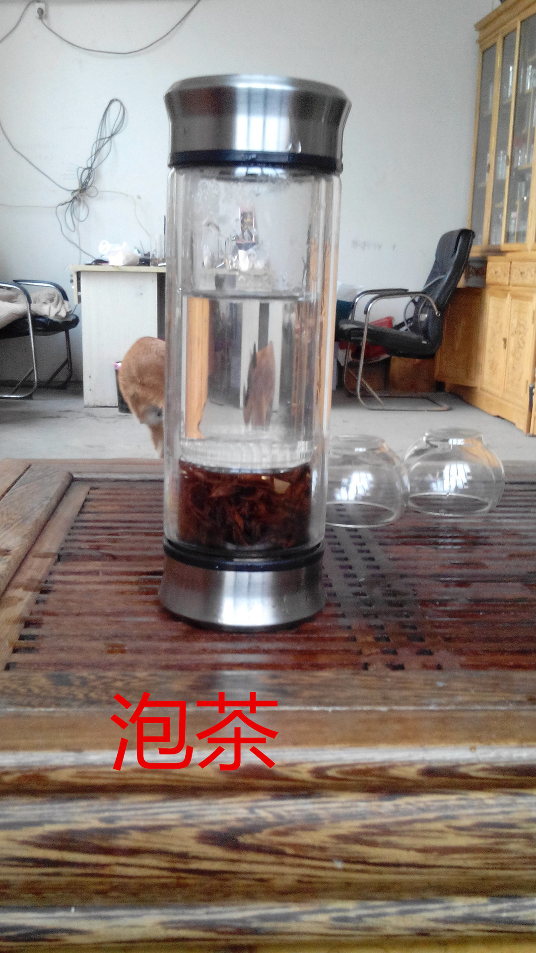 5.泡茶