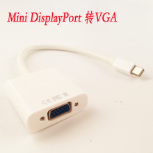 Mini DisplayPort to VGA转接线 迷你DP转VGA miniDP转VGA 小DP