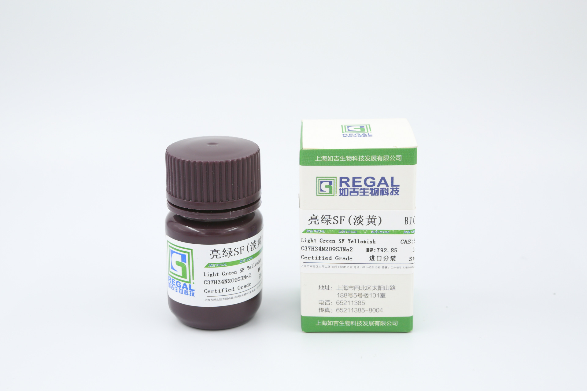 生化试剂-色素-实验用 亮绿SF(淡黄) Biofer 10g cas:5141-20-8