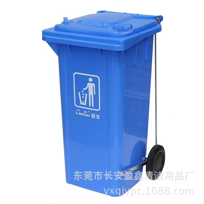 厂家直批超宝120L脚踏侧轮垃圾桶B-003A带脚踏高强度塑料垃圾桶