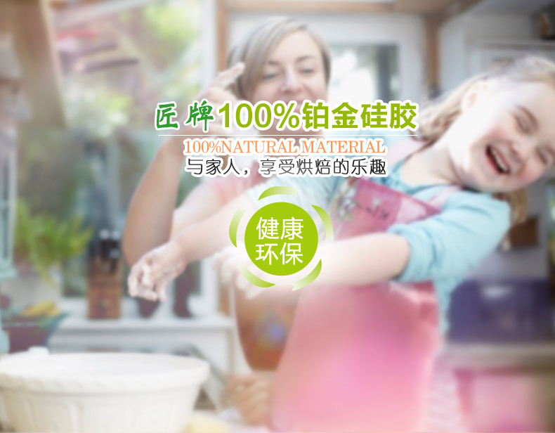 心形蛋糕6連模_01