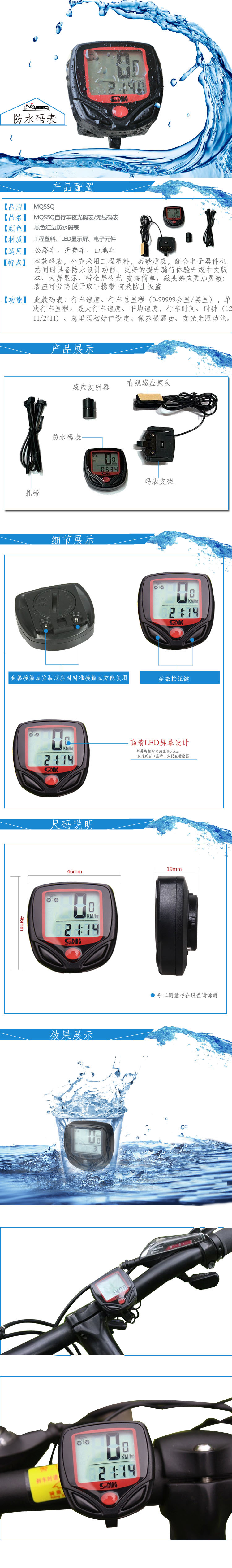 Compteur de vélo KOLUSSI - Ref 2438792 Image 3