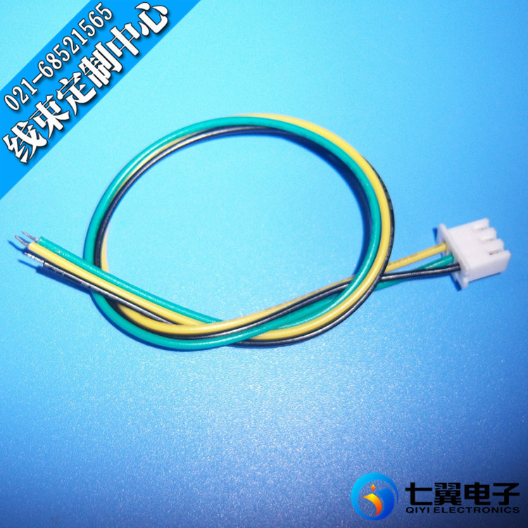 【七翼电子】低价供应XH2.5-3P连接线，线长200mm，单头