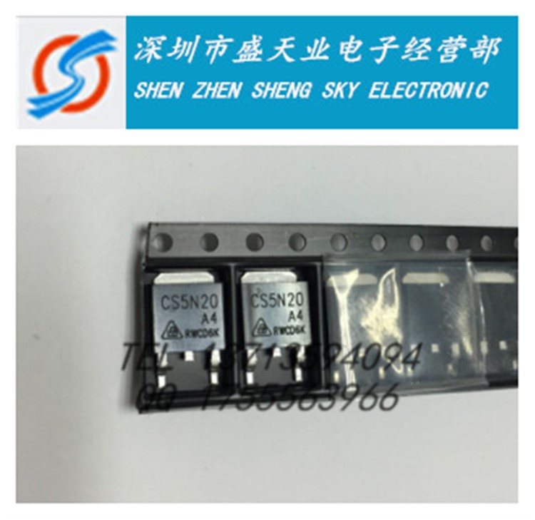 全新供应 CS5N20A4 贴片TO-252 MOS场效应管