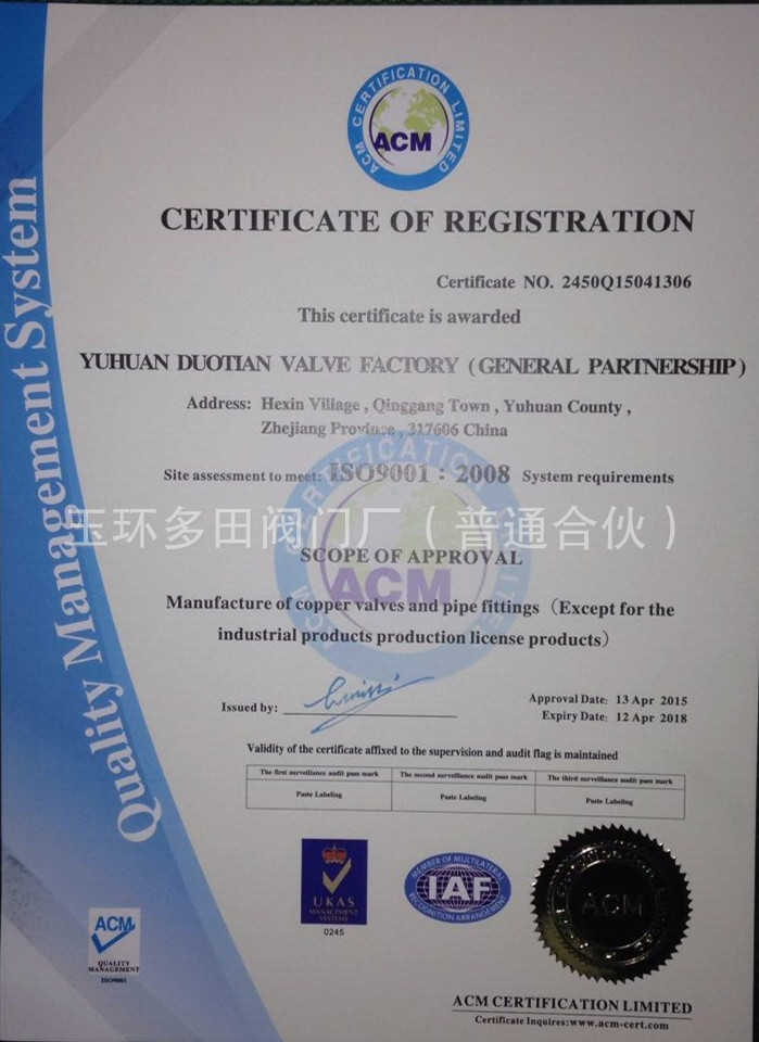 QQ图片20150420155231_副本