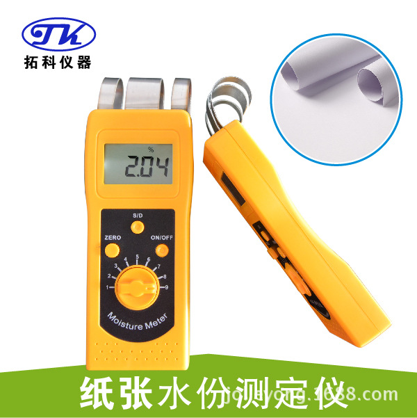 供应感应式张箱水分仪，瓦楞纸水份测湿仪，纸张水份仪
