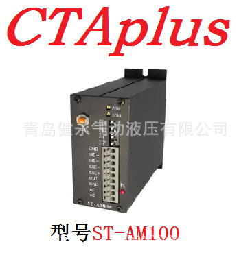 销售韩国CTAplus扩音器，放大器，扬声器ST-AM100，ST-AM210