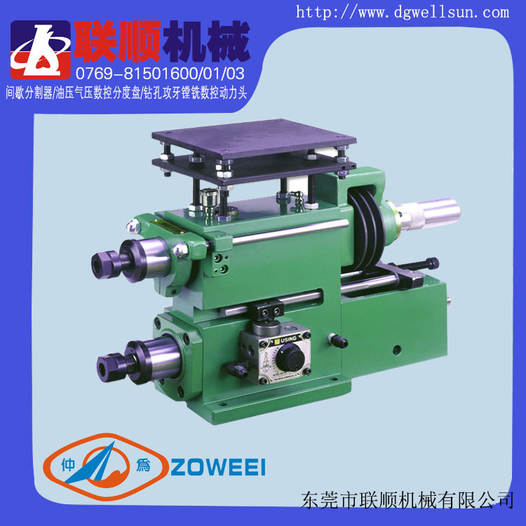 厂家直销台湾仲为HDZ-11双层钻孔攻牙动力头搪铣钻孔孔动力头主轴