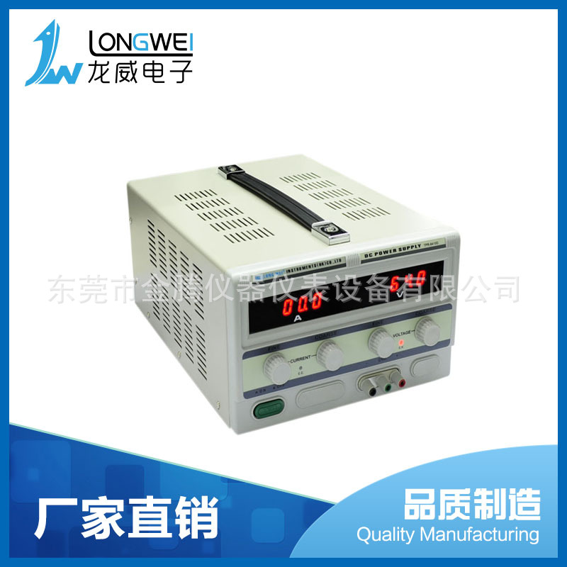 厂家批发可调直流稳压电源 TPR-6410D稳压电源 实验室教学电源