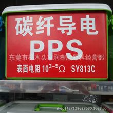 ��늼�PPS �ձ�����/7300A1��ĥ���o�̼�w�S�������PPS��������