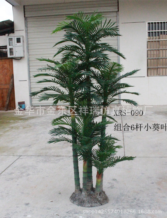 XRS-090组合6杆小葵叶树180厘米90叶