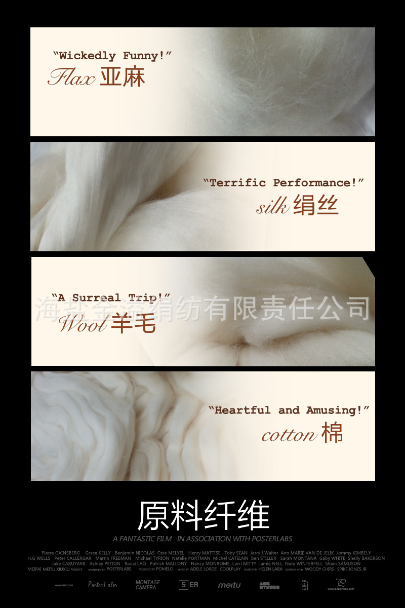 绢棉混纺纱线 真 丝棉纱线 桑蚕丝棉纱 绢丝精梳棉纱 棉绢丝纱-阿里巴巴