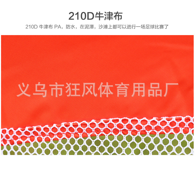 简易足球门_04