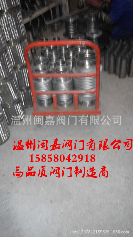 VSSJAFG型单法兰传力接头 单法兰传力接头