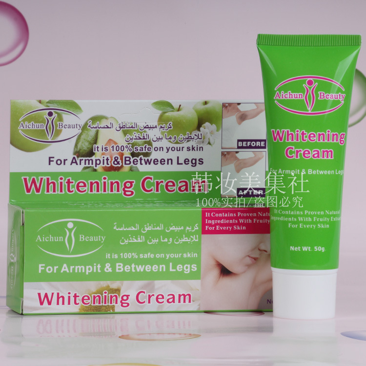 腋窝美白霜 4
