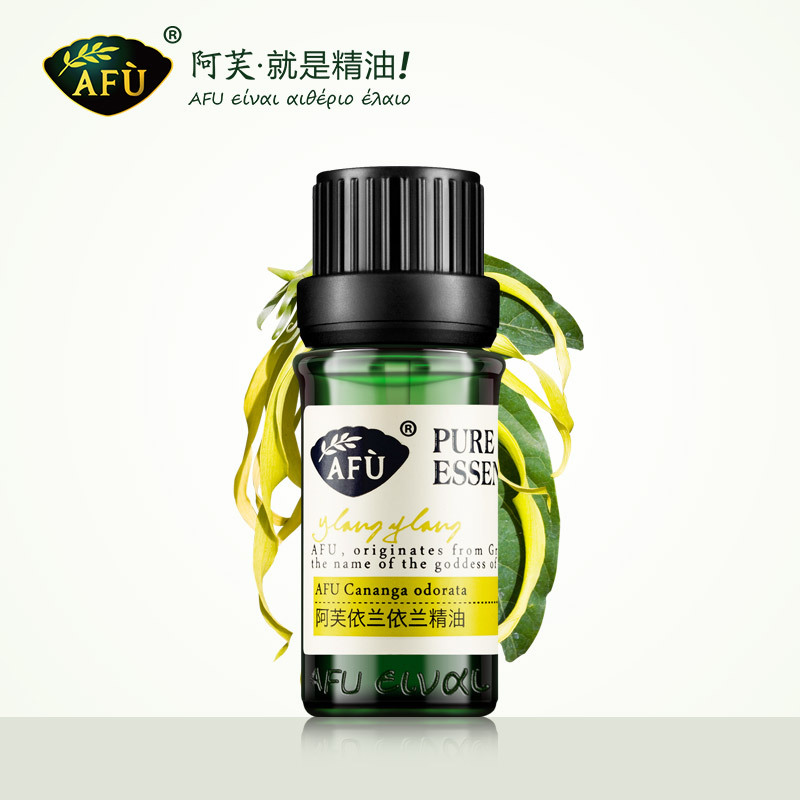 专柜热卖 AFU阿芙依兰依兰精油10ml 补水 均衡水油 单方 正品|ru