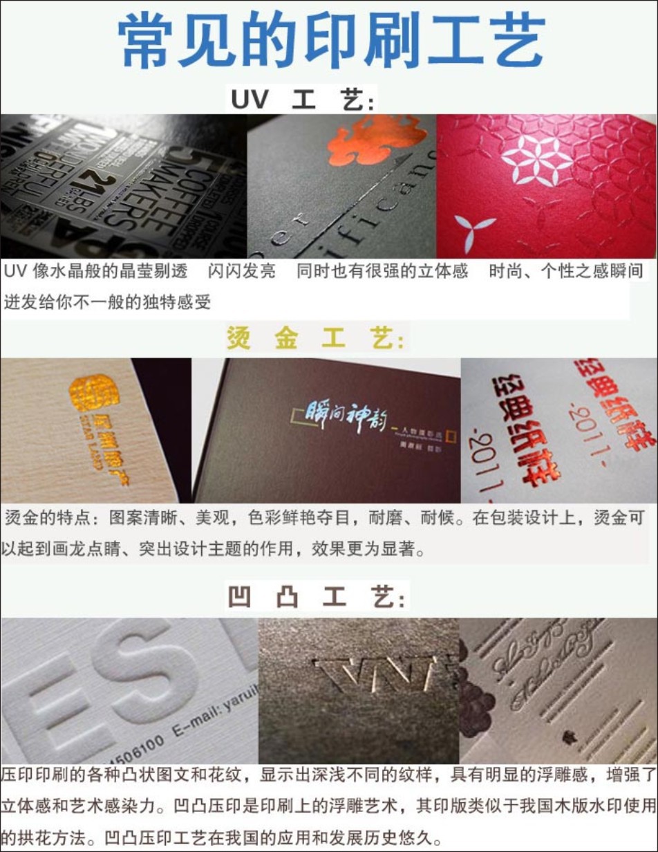 1726302701_1070995778