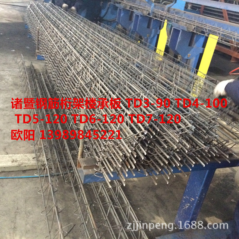 杭州批发钢筋桁架楼承板HB4-100 HB2-90 HB1-90 HB5-90 HB7-90