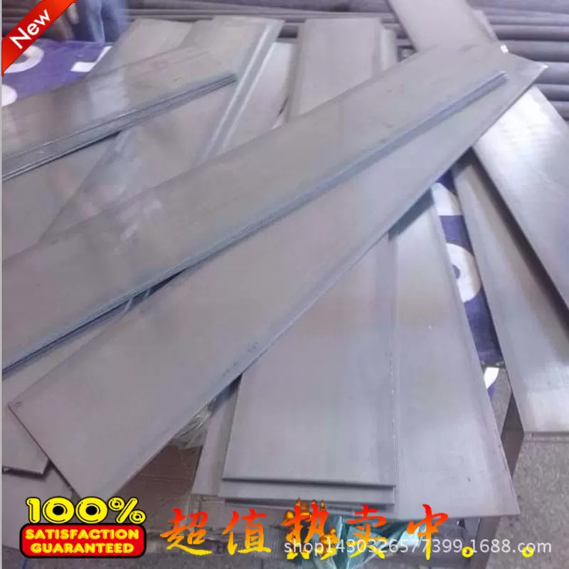 供应美国进口1070弹簧钢 1070弹簧钢板 冷轧淬火1070弹簧钢带