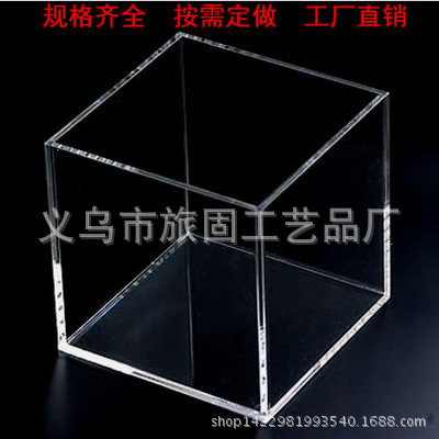 厂家定制批发亚克力展示盒 防尘盒  礼品盒 化妆盒展示架